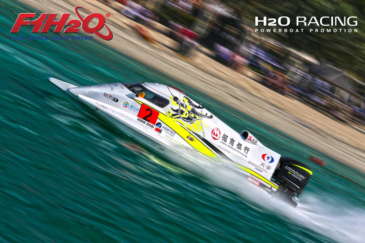 In July this year, the Powerboats in Portimão are back.