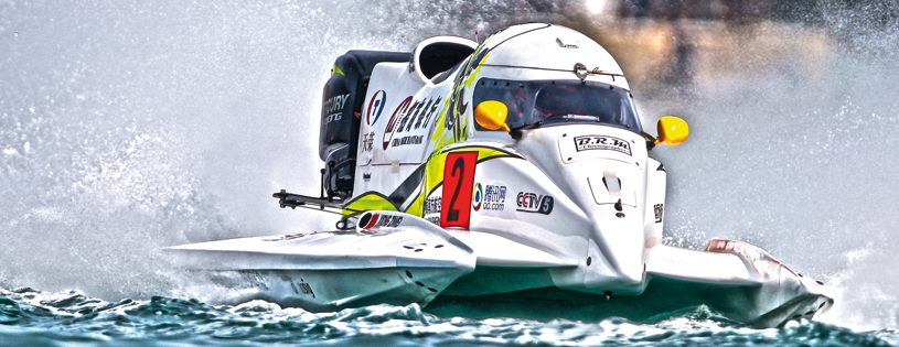 In July this year, the Powerboats in Portimão are back.